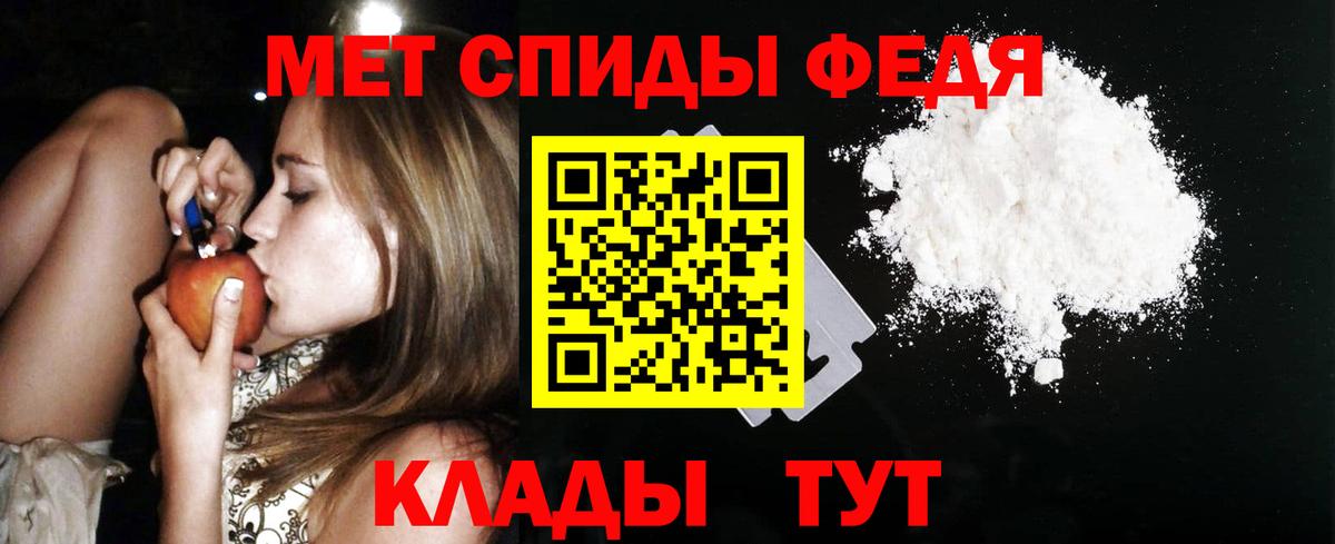 Карпинск  Amphetamine 97%  АМФЕТАМИН  Вход с VPN 