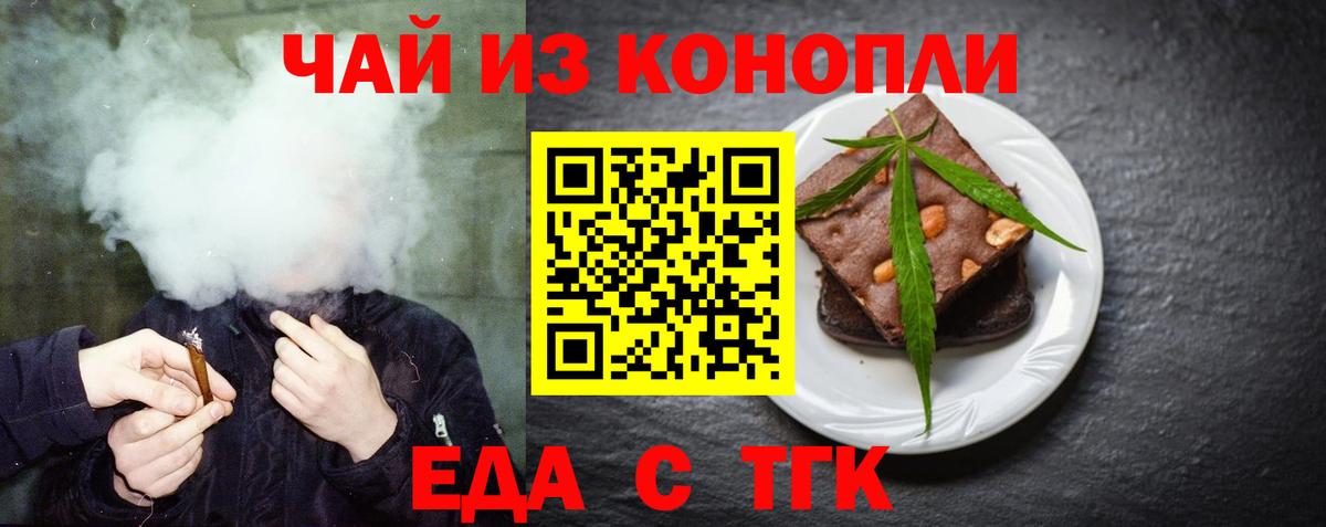 Карпинск  Еда ТГК марихуана  Вход с VPN 