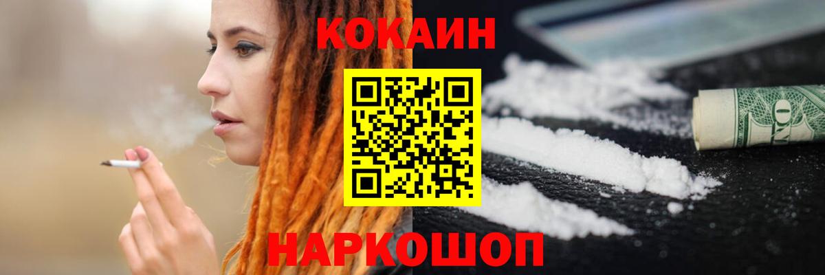 Карпинск  КОКАИН Боливия  как найти закладки  Вход с VPN 