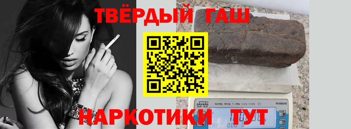 Карпинск  ГАШ  ГАШИШ гашик  Вход с VPN  ГАШ ice o lator 