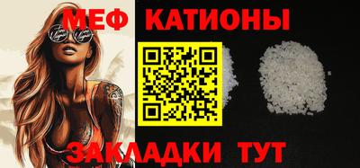 таблы Янаул