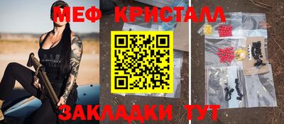таблы Янаул