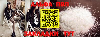 мяу мяу кристалл Ярославль
