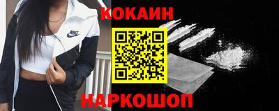 мяу мяу кристалл Ярославль