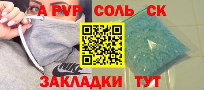 мяу мяу кристалл Ярославль