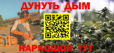 таблы Янаул