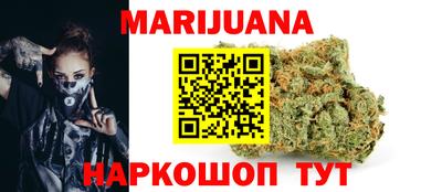 мяу мяу кристалл Ярославль