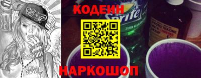 мяу мяу кристалл Ярославль