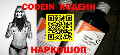 мяу мяу кристалл Ярославль