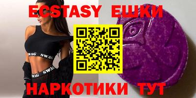 мяу мяу кристалл Ярославль
