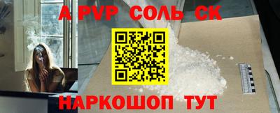 мяу мяу кристалл Ярославль