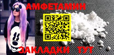 таблы Янаул