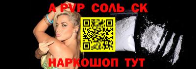таблы Янаул