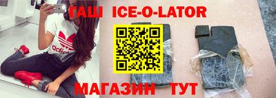 таблы Янаул