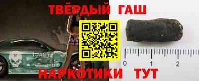 таблы Янаул