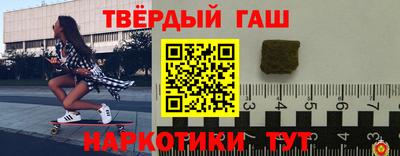 таблы Янаул