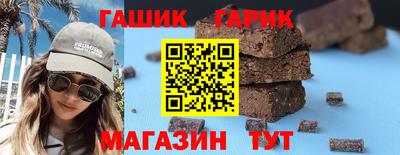 таблы Янаул