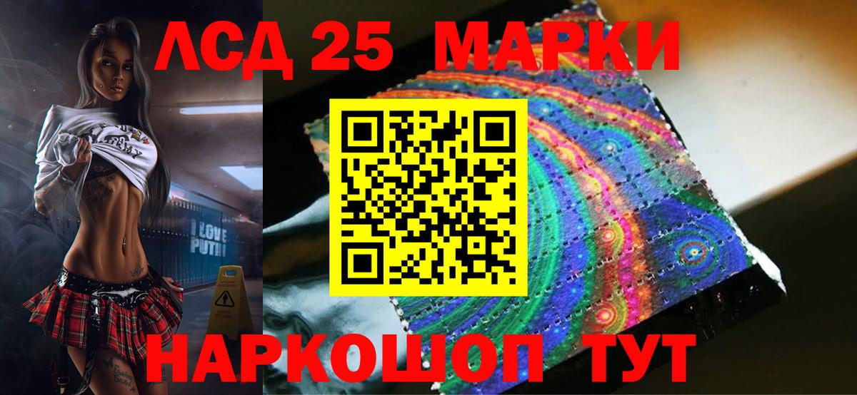 LSD-25 экстази кислота Карпинск