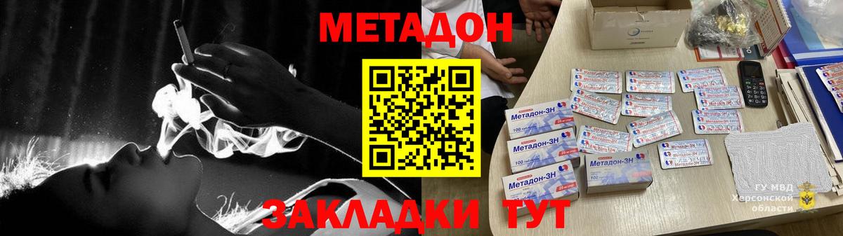 Карпинск  shop как зайти  Вход с VPN  Метадон кристалл 