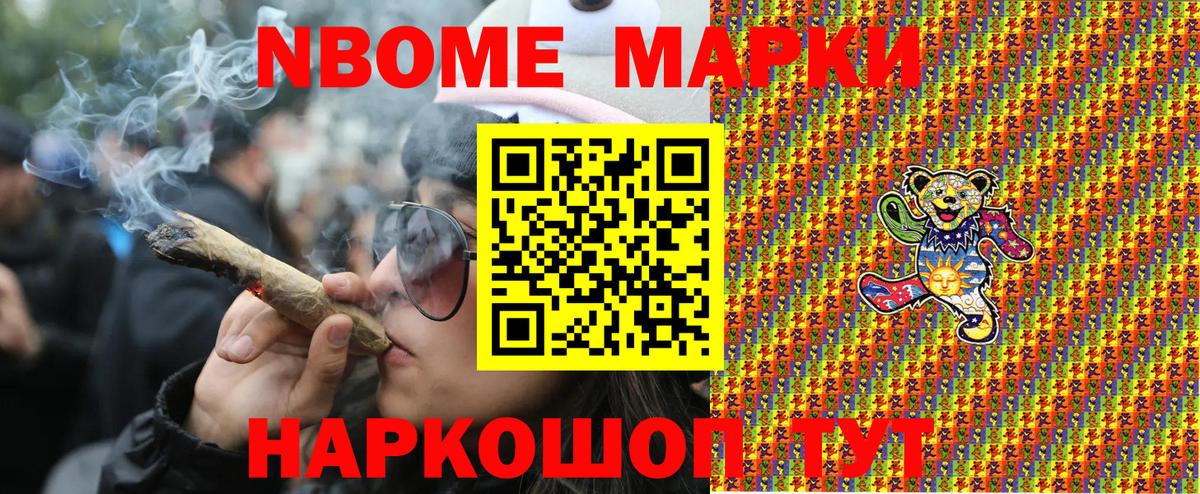 Наркотические марки 1,8мг  Вход с VPN  Карпинск 