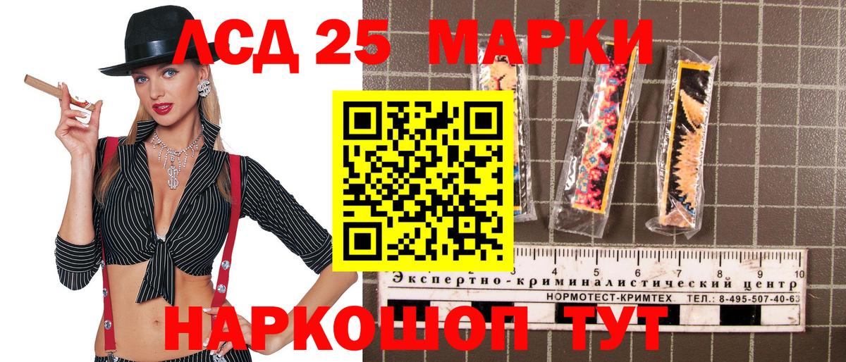 Марки NBOMe 1,8мг Карпинск